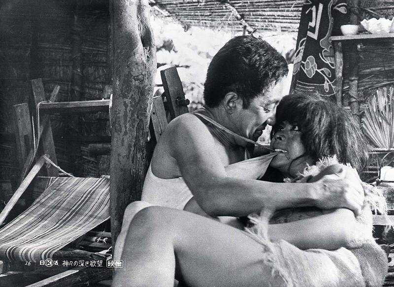 Profound Desires of the Gods (Shōhei Imamura, 1968)