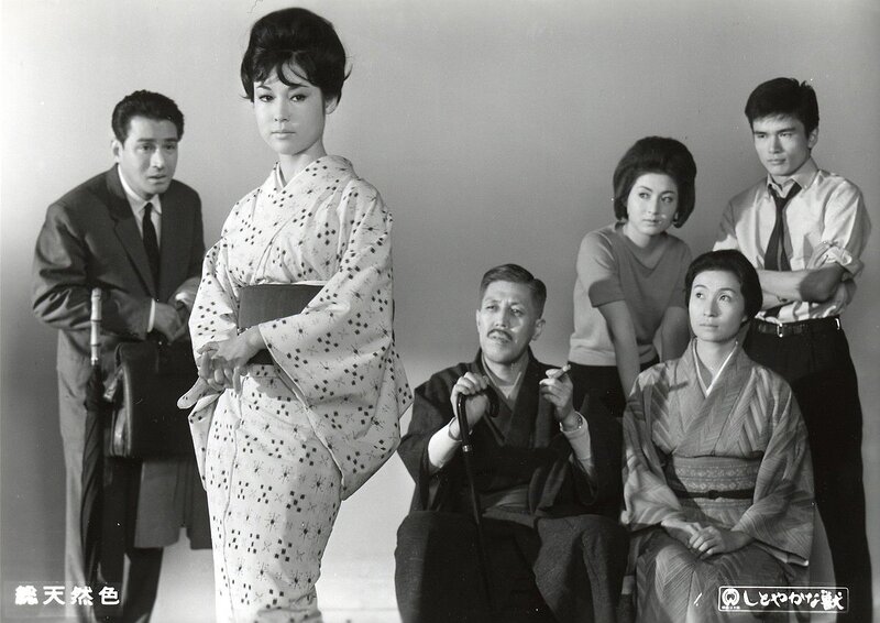 An Autumn Afternoon (Yasujirō Ozu, 1962)