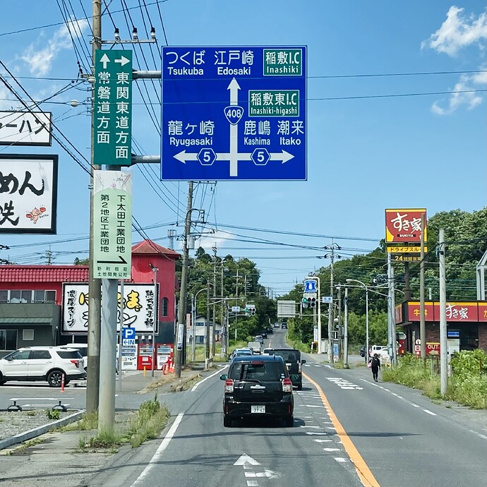 Kawachi Town, Ibaraki