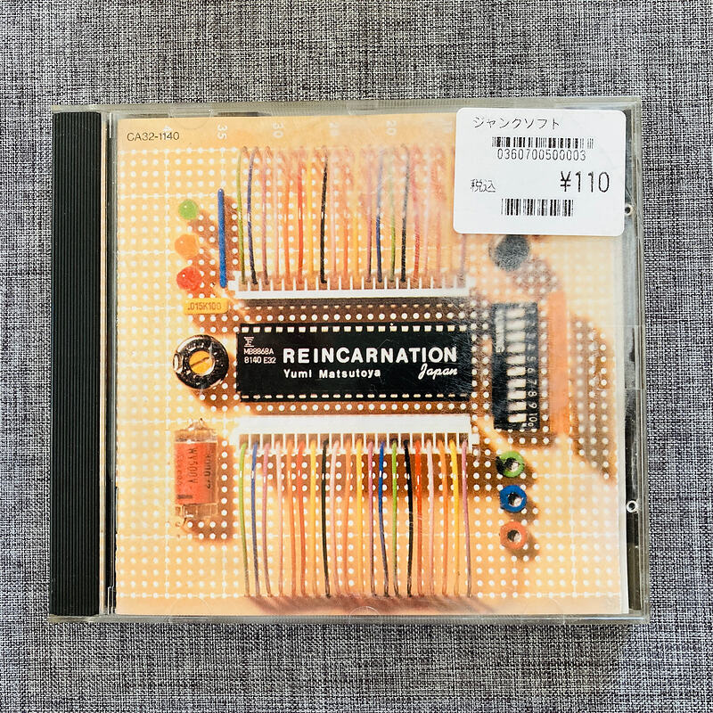 Reincarnation by Yumi Matsutoya