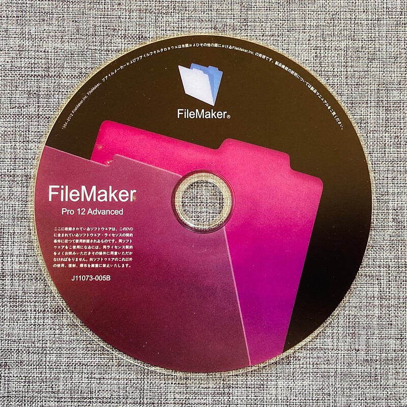 Filemaker Pro 12 Advanced CD-ROM