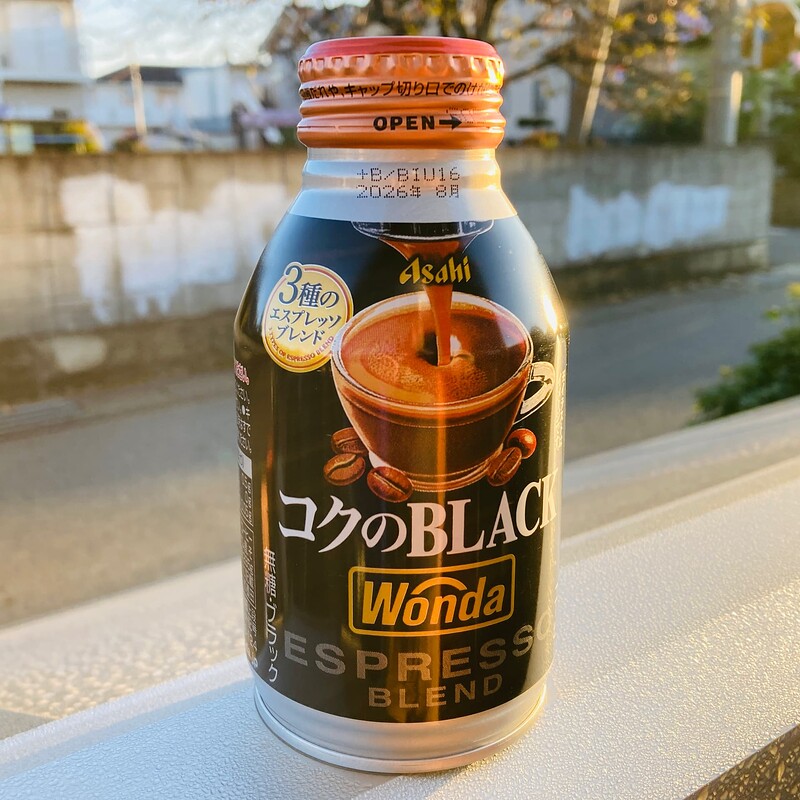 Wonda Black