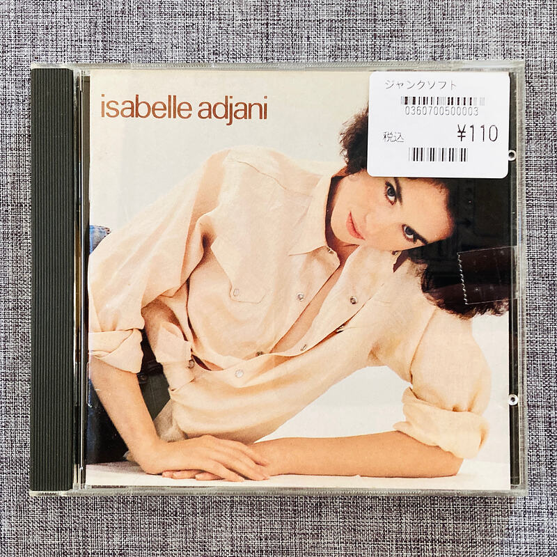 Pull Marine by Isabelle Adjani