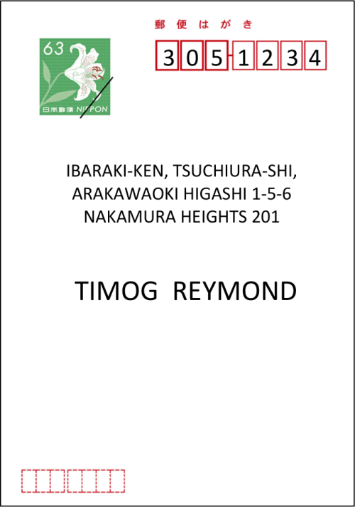 timog-postcard-hagaki-name-address